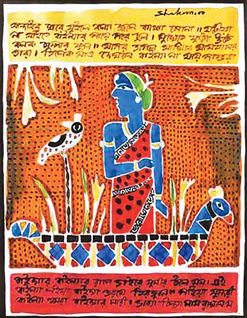 শিল্পী: আবদুস শাকুর শাহ্‌