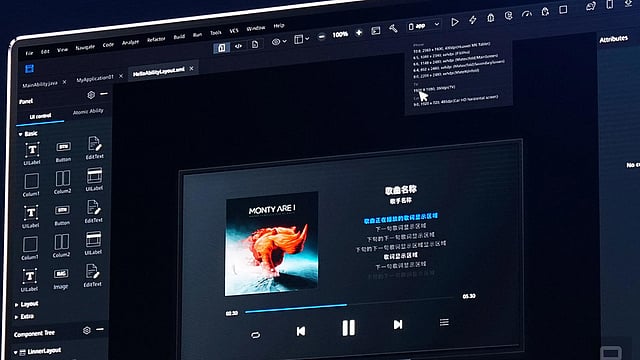 হুয়াওয়ে