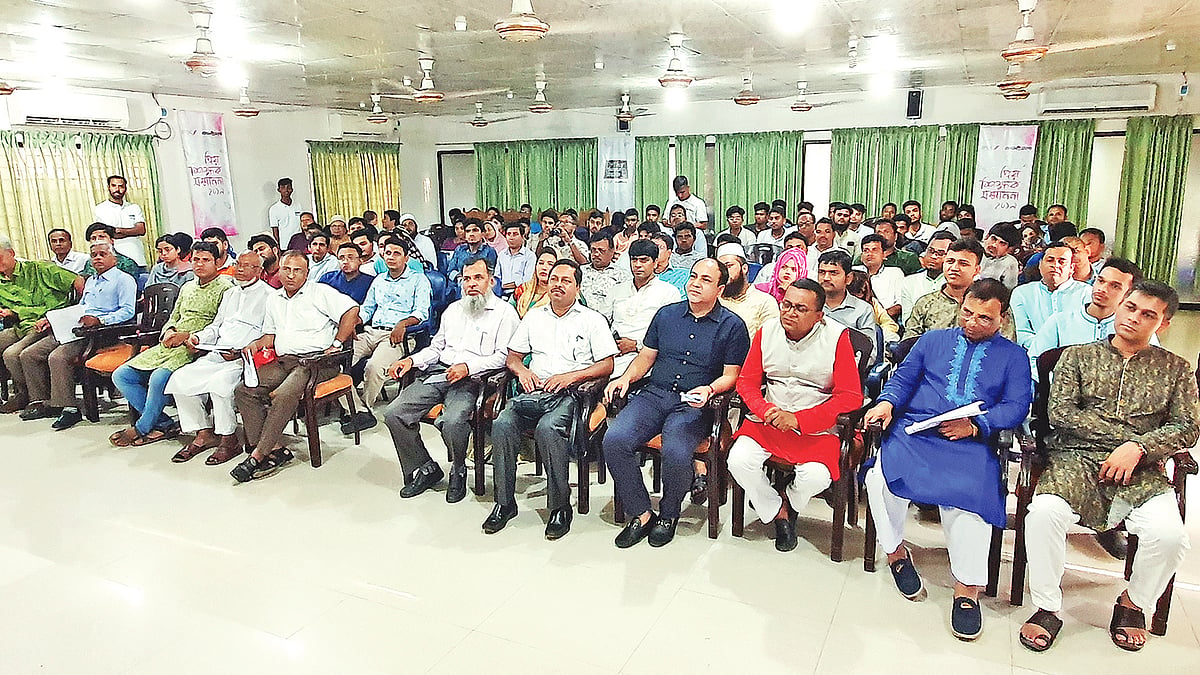 গাজীপুর জেলা পরিষদ মিলনায়তনে সুধী সমাবেশ। গতকাল বিকেলে।  ছবি: প্রথম আলো