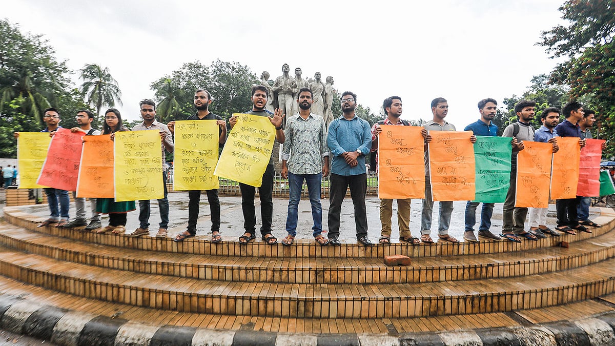 ঢাকা বিশ্ববিদ্যালয় ক্যাম্পাসে আয়োজিত মানববন্ধনে বাংলাদেশ সাধারণ ছাত্র অধিকার সংরক্ষণ পরিষদের নেতা-কর্মীরা। ছবি: প্রথম আলো