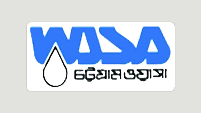 চট্টগ্রাম ওয়াসা