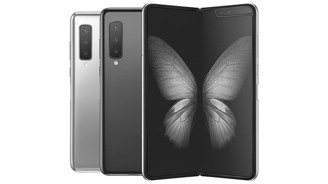 স্যামসাং গ্যালাক্সি ফোল্ড