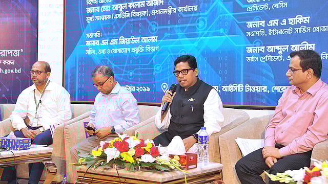 ‘সরকারি কর্মকর্তাদের সচেতনতা বৃদ্ধিতে অনলাইন প্রশিক্ষণ’ কোর্সের উদ্বোধন করেন তথ্য ও যোগাযোগ প্রযুক্তি প্রতিমন্ত্রী জুনাইদ আহমেদ। ছবি: আইসিটি বিভাগের সৌজন্যে