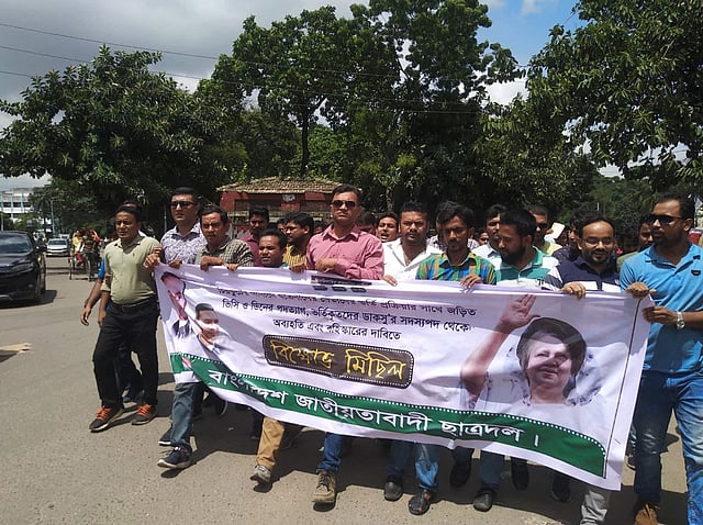 ঢাবির ব্যবসায় শিক্ষা অনুষদে চিরকুটের মাধ্যমে অবৈধ ভর্তির ঘটনার সঙ্গে জড়িত ব্যক্তিদের শাস্তি দাবি করে ক্যাম্পাসে বিক্ষোভ মিছিল করেছেন ঢাকা বিশ্ববিদ্যালয় শাখা ছাত্রদলের নেতারা। ছবি: ছবি: আসিফ হাওলাদার