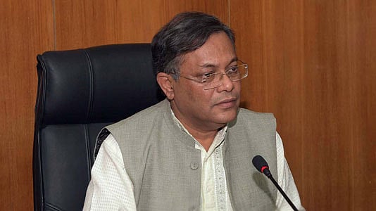 ফাইল ছবি: বাসস