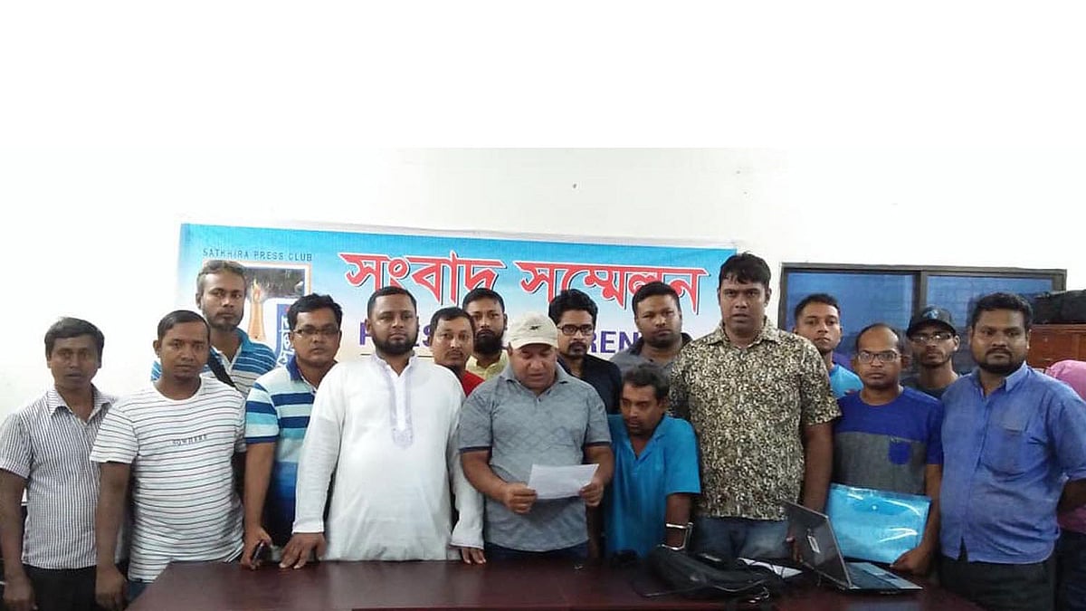 বিকাশ পরিবেশক ওমর ফারুকের হাতিয়ে নেওয়া চার কোটি টাকার বিষয়ে ব্যবস্থা নিতে সংবাদ সম্মেলন করেন জেলার বিকাশ এজেন্টরা। সাতক্ষীরা, ১২ সেপ্টেম্বর। ছবি: সংগৃহীত