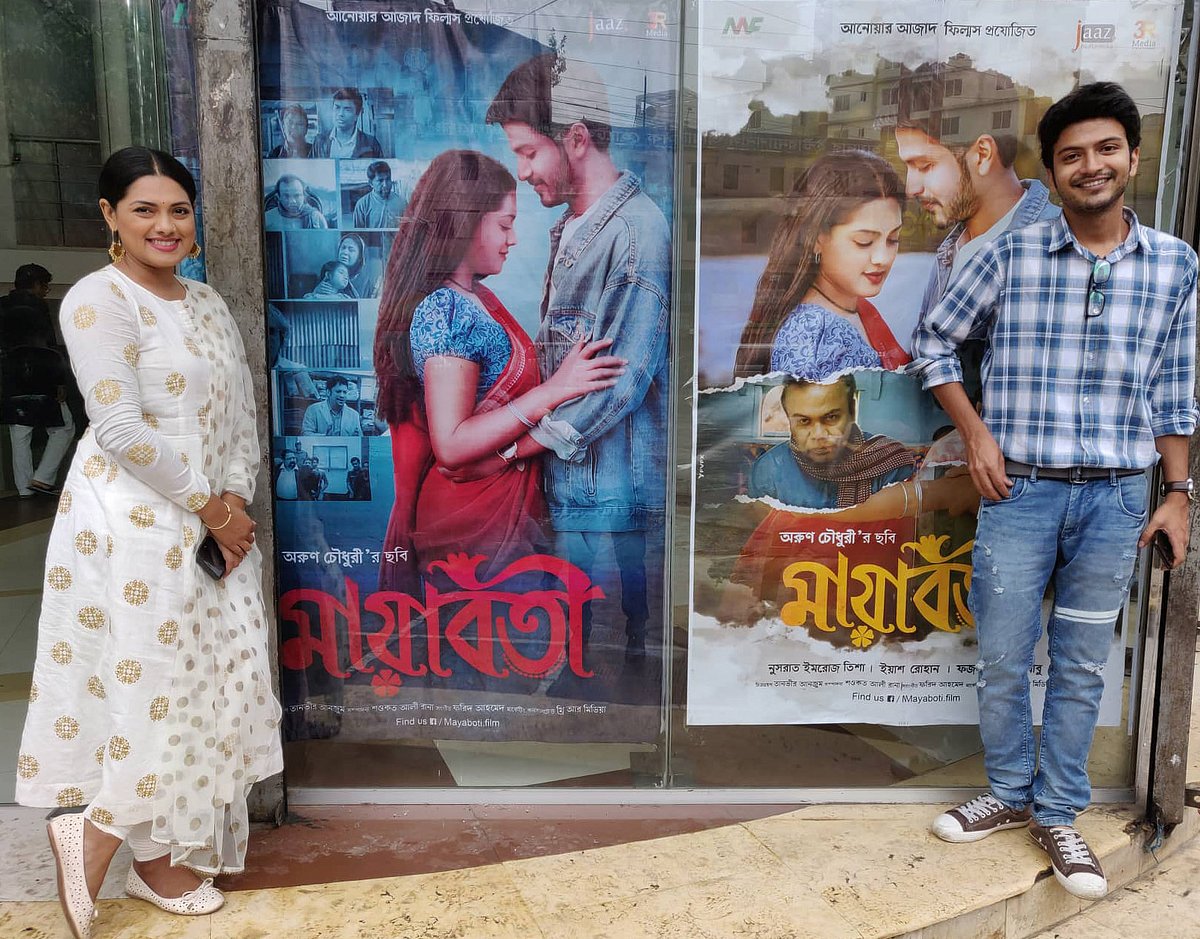 শ্যামলী সিনেপ্লক্সে ‘মায়াবতী’র দুই অভিনয়শিল্পী নুসরাত ইমরোজ তিশা ও ইয়াশ রোহান। ছবি: প্রথম আলো