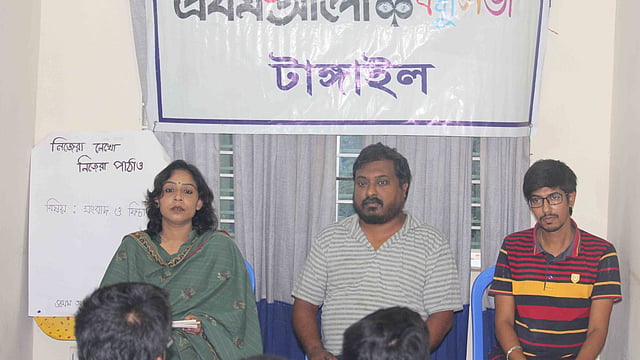১৩ সেপ্টেম্বর টাঙ্গাইল প্রথম আলো অফিসে টাঙ্গাইল বন্ধুসভা সংবাদ ও ফিচার বিষয়ে কর্মশালার আয়োজন করে।