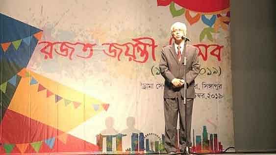 বক্তব্য দিচ্ছেন মো. মোস্তাফিজুর রহমান