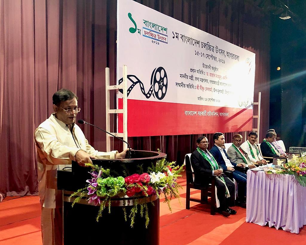 ত্রিপুরায় বাংলাদেশ চলচ্চিত্র উৎসবের উদ্বোধনী অনুষ্ঠানে বক্তব্য দেন তথ্যমন্ত্রী হাছান মাহমুদ। ত্রিপুরা, ভারত, ১৫ সেপ্টেম্বর। ছবি: সংগৃহীত