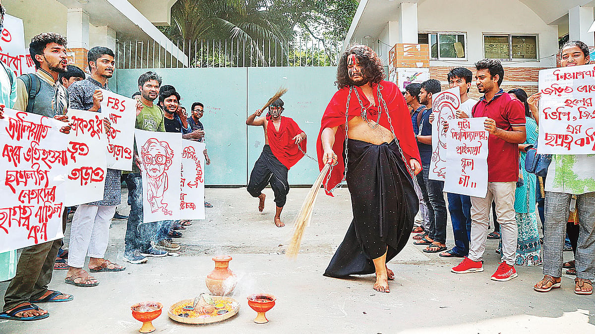 ঢাকা বিশ্ববিদ্যালয়ে দুর্নীতি ও জালিয়াতির বিরুদ্ধে ক্যাম্পাসের অভিনব প্রতিবাদ করেন বিভিন্ন ছাত্রসংগঠনের নেতা–কর্মীরা। গতকাল দুপুরে রোকেয়া হলের সামনে।  ছবি: প্রথম আলো