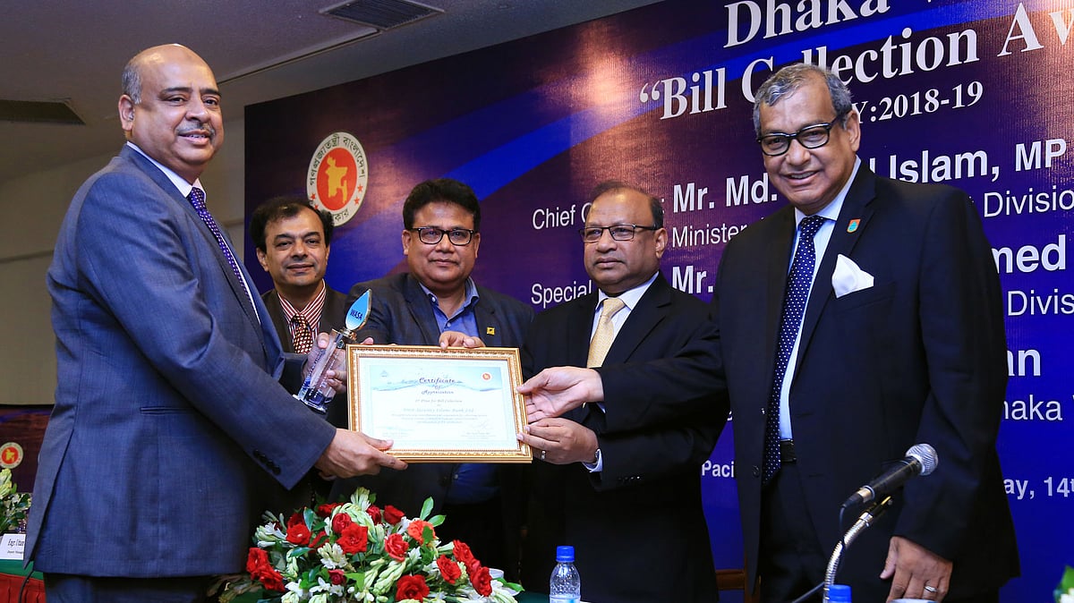 ঢাকা ওয়াসার বিল সংগ্রহে সাফল্যর কারণে ২০১৮-১৯ অর্থ-বছরে প্রথম স্থান অধিকার করেছে ফার্স্ট সিকিউরিটি ইসলামী ব্যাংক লিমিটেড। সেই পুরস্কার ব্যাংকটির এমডির হাতে তুলে দেওয়া হচ্ছে। ছবি: প্রেস বিজ্ঞপ্তি