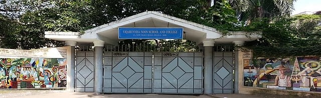 ভিকারুননিসা স্কুলের ফাইল ছবি
