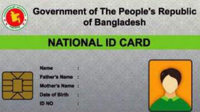 প্রতীকী ছবি