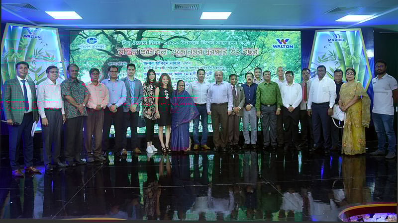 ওজোনস্তর সুরক্ষা বিষয়ে পরিবেশ অধিদপ্তর ও ওয়ালটনের সেমিনারে অতিথিরা। ছবি: ওয়ালটনের সৌজন্যে