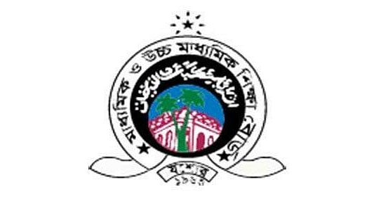 যশোর শিক্ষা বোর্ড