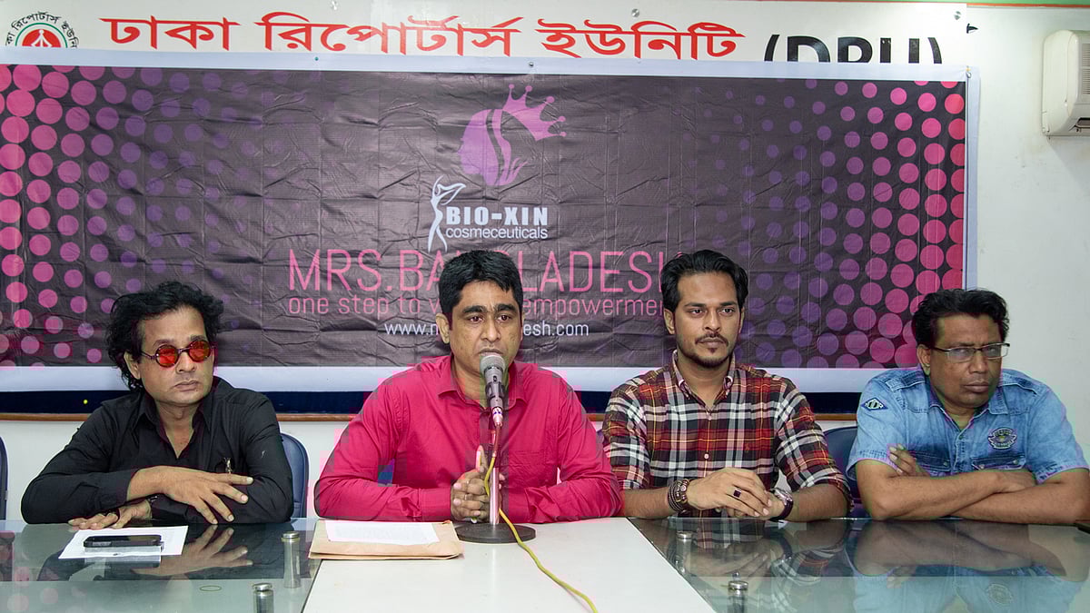 সংবাদ সম্মেলনে বক্তব্য দিচ্ছেন অপূর্ব আবদুল লতিফ