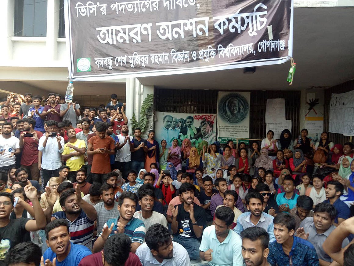 গোপালগঞ্জের বঙ্গবন্ধু শেখ মুজিবুর রহমান বিজ্ঞান ও প্রযুক্তি বিশ্ববিদ্যালয়ের (বশেমুরবিপ্রবি) উপাচার্য খোন্দকার নাসির উদ্দিনের অপসারণের দাবিতে ছুটির দিনেও আন্দোলন করছেন সাধারণ শিক্ষার্থীরা। ফাইল ছবি