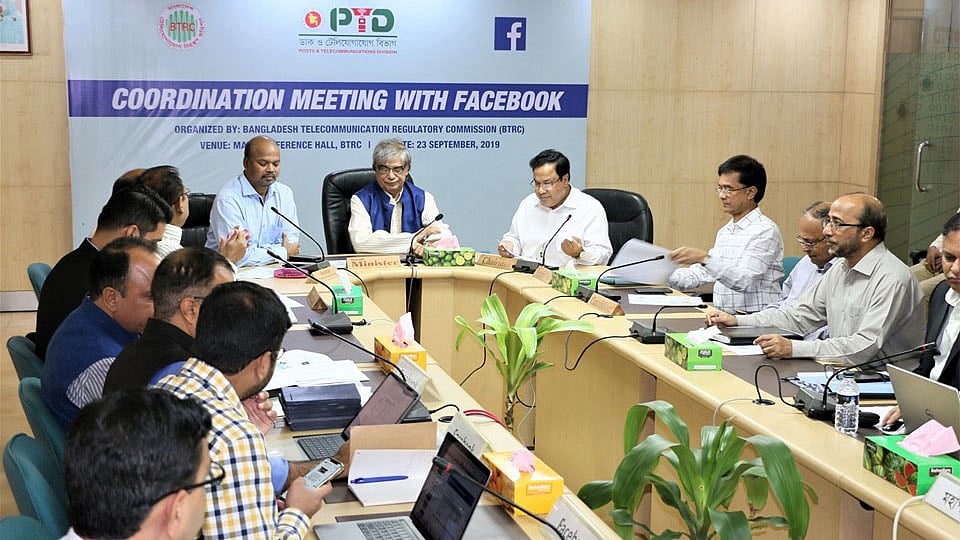 ডাক ও টেলিযোগাযোগমন্ত্রীর সঙ্গে সাক্ষাৎ করেছে ফেসবুকের প্রতিনিধিদল। ছবি: ডাক ও টেলিযোগাযোগ বিভাগের সৌজন্যে।