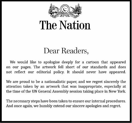 ব্যঙ্গচিত্র প্রকাশের পরই ‘দ্য নেশন’ ক্ষমা চেয়ে বিবৃতি দিয়েছে। ছবি: টুইটার