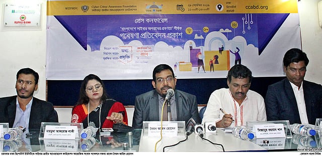 ঢাকা রিপোর্টার্স ইউনিটি মিলনায়তনে এ গবেষণা প্রতিবেদন প্রকাশ করে সাইবার ক্রাইম অ্যাওয়ারনেস ফাউন্ডেশন (সিসিএ ফাউন্ডেশন)। ঢাকা, ২৯ সেপ্টেম্বর। ছবি: ফোকাস বাংলা