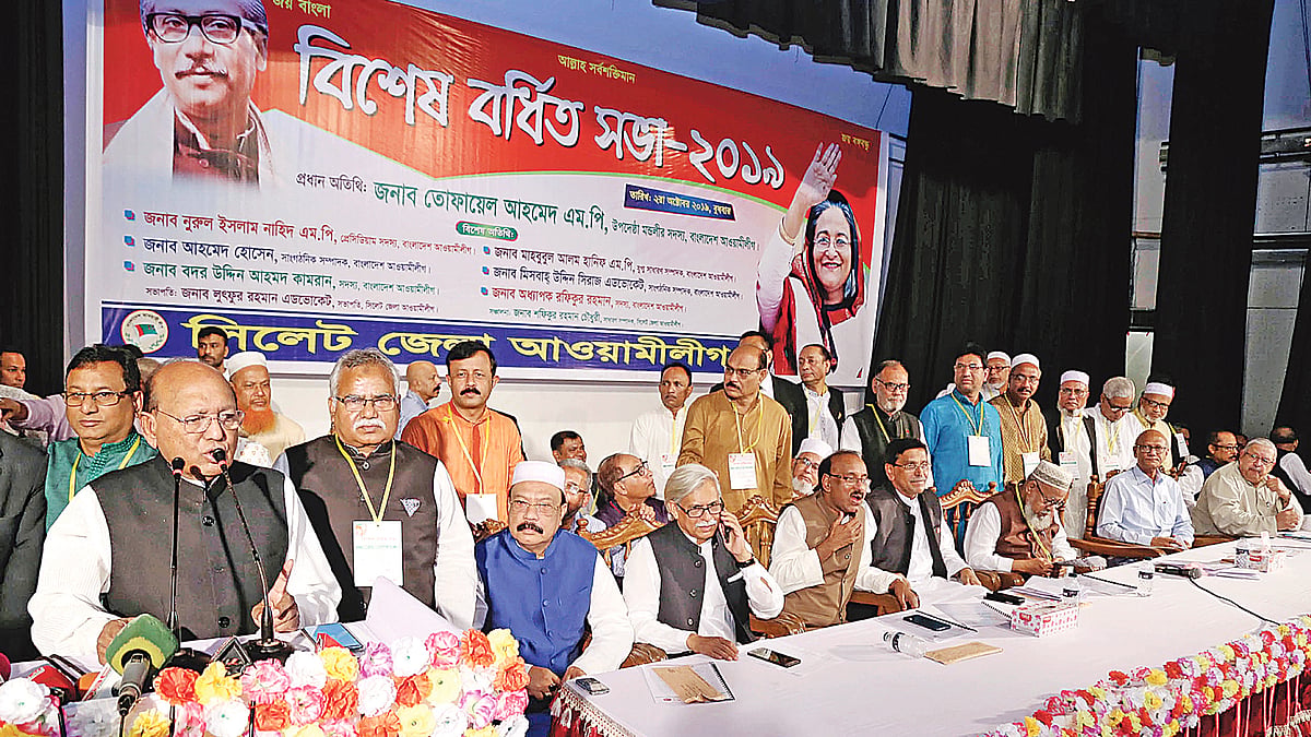 জেলা আওয়ামী লীগের বিশেষ বর্ধিত সভায় প্রধান অতিথির বক্তব্য দেন তোফায়েল আহমেদ। ছবি: প্রথম আলো