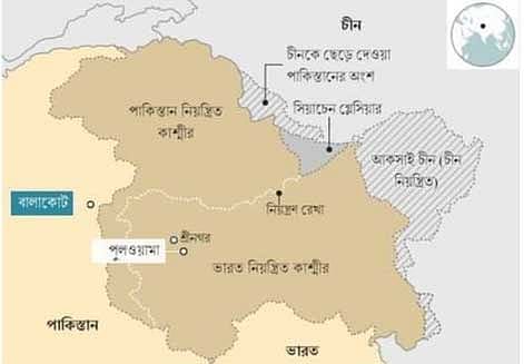 বিবিসির সৌজন্যে