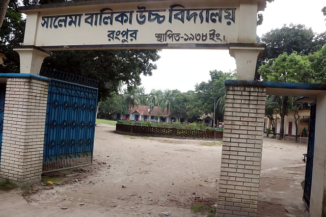বেলা একটার দিকে নগরের গুপ্তপাড়ার সালেমা বালিকা উচ্চবিদ্যালয় কেন্দ্র