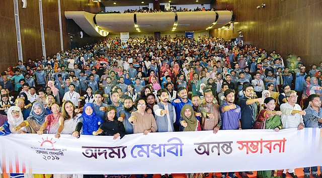 ব্র্যাক ব্যাংক-প্রথম আলো ট্রাস্ট  অদম্য মেধাবী সংবর্ধনা অনুষ্ঠানে দেশের কল্যাণে অতিথিদের সঙ্গে শিক্ষার্থীদের শপথ। গতকাল রাজধানীর কৃষিবিদ ইনস্টিটিউশন মিলনায়তনে। ছবি: প্রথম আলো।
