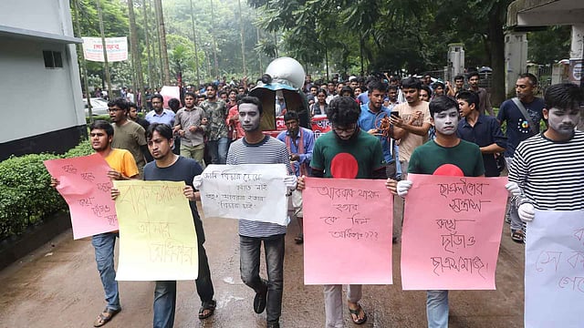 ‘জানি বিচার চেয়ে লাভ নেই তবুও আবরার হত্যার বিচার চাই’।