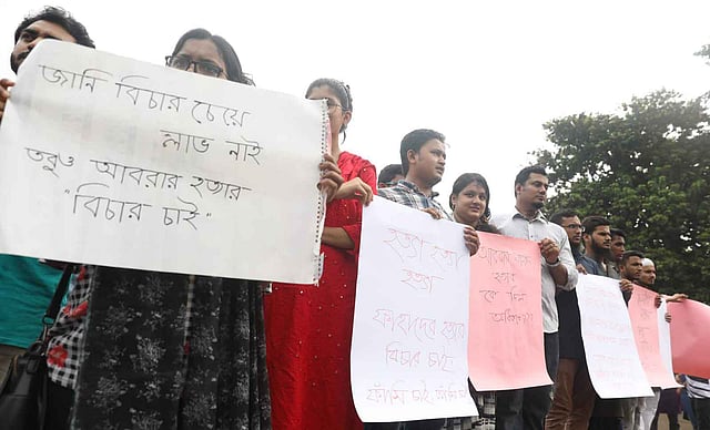 আবরার হত্যার বিচার দাবিতে প্ল্যাকার্ড।