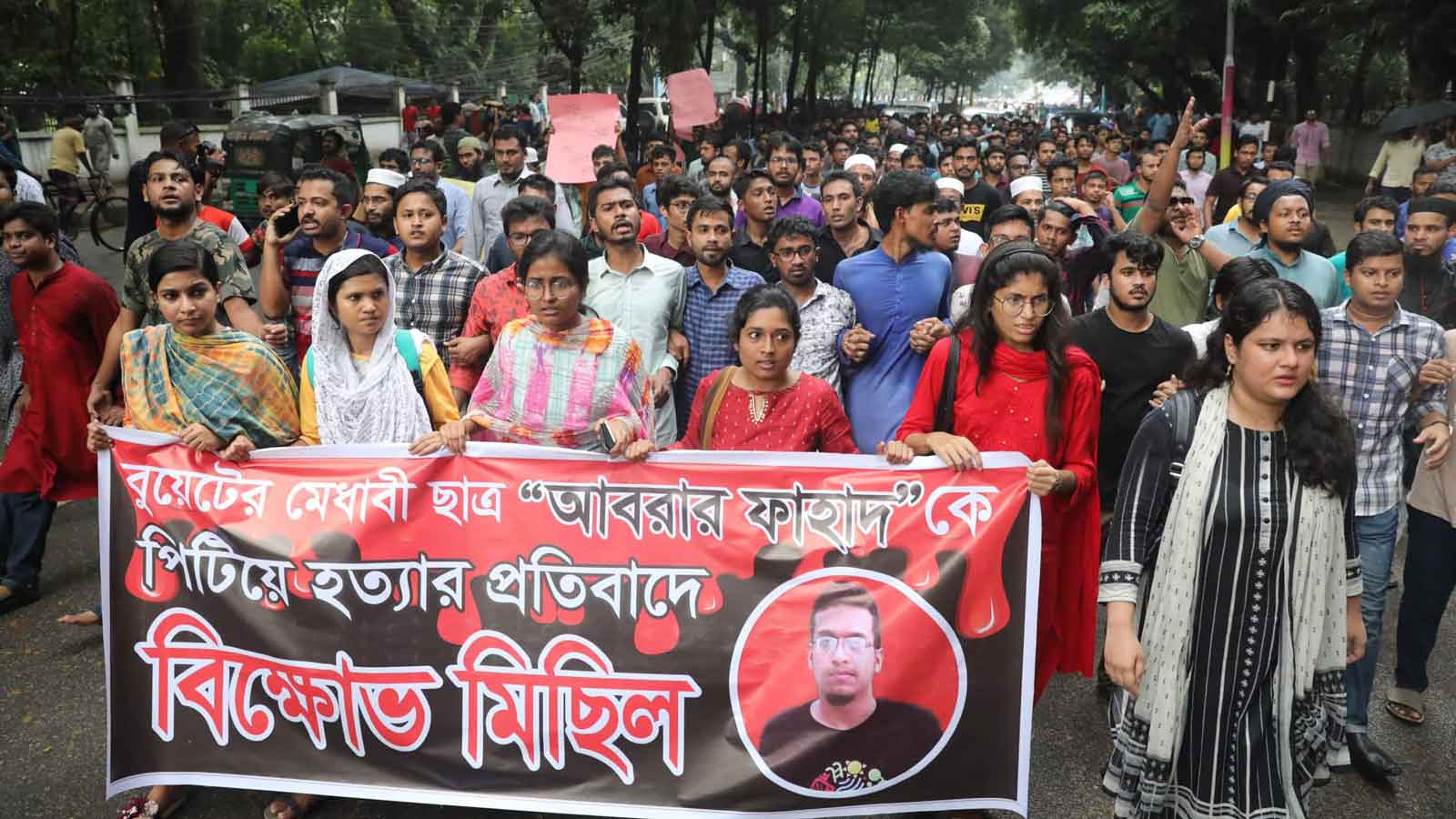 সড়কে শিক্ষার্থীদের বিক্ষোভ মিছিল।