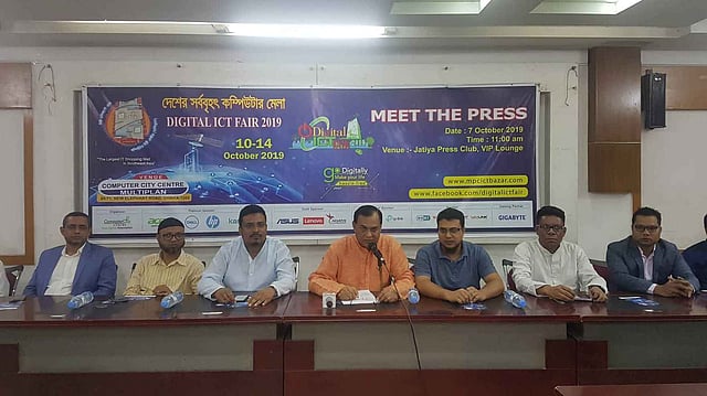 ডিজিটাল আইসিটি ফেয়ার ২০১৯ এর সংবাদ সম্মেলনে বক্তারা। ছবি: কম্পিউটার সিটি সেন্টারের সৌজন্যে
