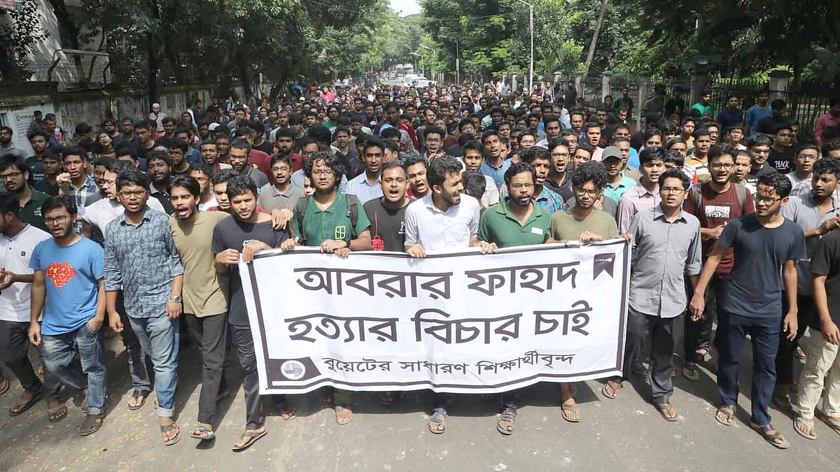 আবরার ফাহাদ হত্যার বিচারের দাবিতে বুয়েটের সাধারণ শিক্ষার্থীদের মিছিল। বুয়েট ক্যাম্পাস, ঢাকা, ৮ অক্টোবর। ছবি: আবদুস সালাম