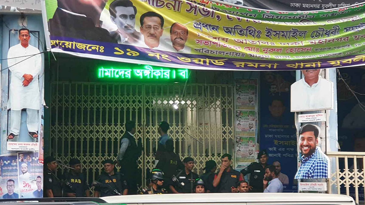 ভূঁইয়া ট্রেড সেন্টারে বসেই রাজধানীর অপরাধজগৎ নিয়ন্ত্রণ করতেন সম্রাট। ছবি: প্রথম আলো