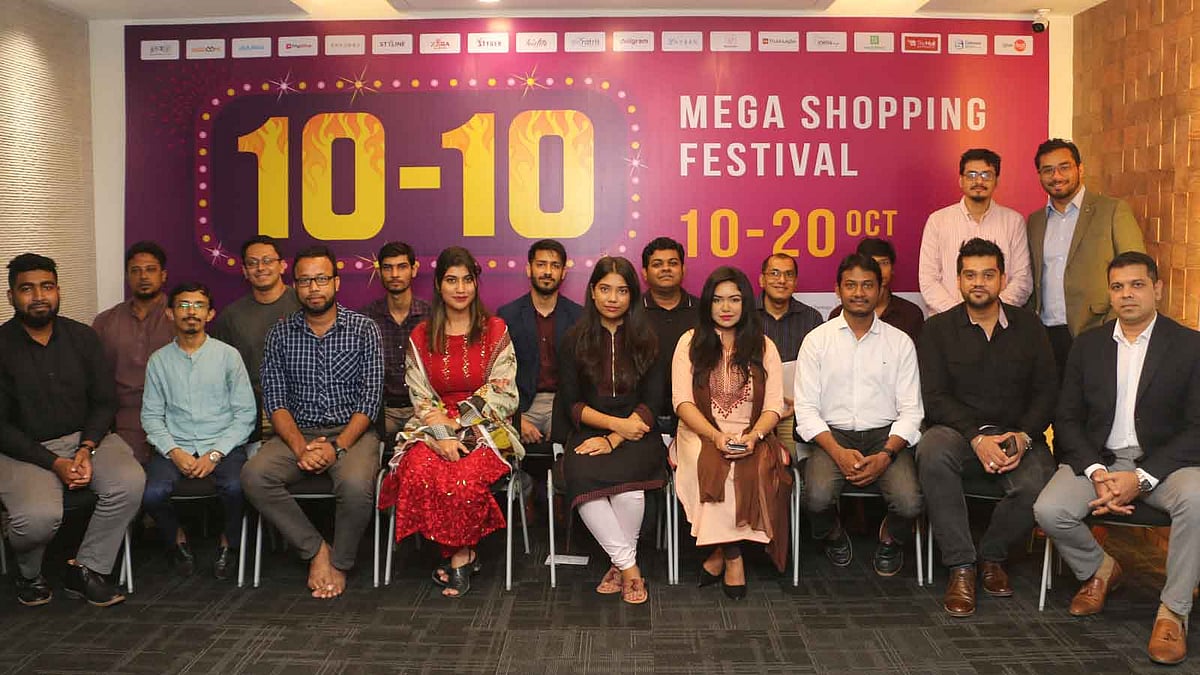 ১০-১০ নামের অনলাইনে কেনাকাটার উৎসবের সংবাদ সম্মেলনে উপস্থিত ছিলেন বিভিন্ন প্রতিষ্ঠানের প্রতিনিধিরা। ছবি: আজকের ডিলের সৌজন্যে
