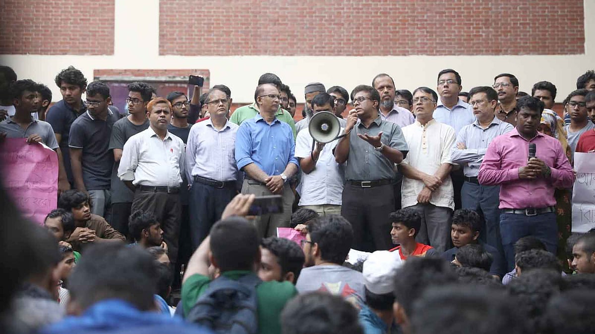 ছাত্রদের সঙ্গে একাত্মতা ঘোষণা করে বক্তব্য দেন বুয়েট শিক্ষক সমিতির নেতারা। ছবি: আবদুস সালাম