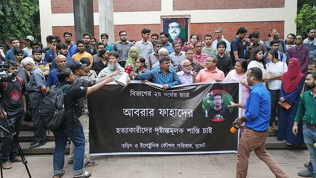 আবরার ফাহাদ (২১) হত্যার প্রতিবাদে মৌন মিছিল বের করেছেন বাংলাদেশ প্রকৌশল বিশ্ববিদ্যালয়ের (বুয়েট) শিক্ষকেরা। ছবি: সাজিদ হোসেন