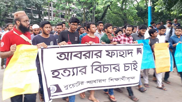 ১০ দফা দাবি আদায়ে বুয়েট ক্যাম্পাসে মিছিল করছেন সাধারণ শিক্ষার্থীরা। ছবি: মোশতাক আহমেদ