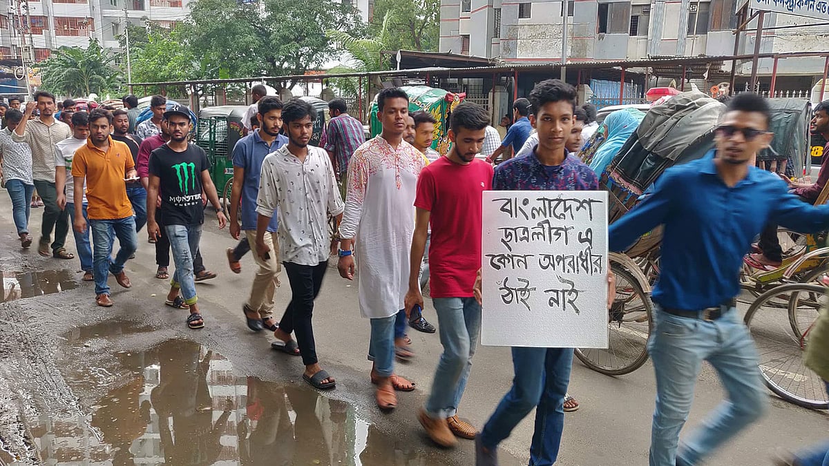 আবরার ফাহাদকে পিটিয়ে হত্যার প্রতিবাদে শোক র্যালি বের করে বাংলাদেশ ছাত্রলীগ। ছবি: প্রথম আলো