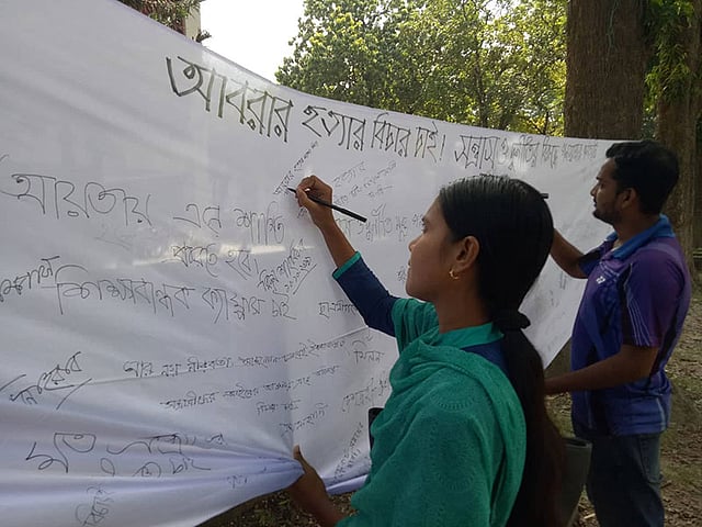 আবরার হত্যার বিচার দাবিতে সন্ত্রাস ও দুর্নীতির বিরুদ্ধে রাজশাহী বিশ্ববিদ্যালয়ে গণস্বাক্ষর কর্মসূচি।