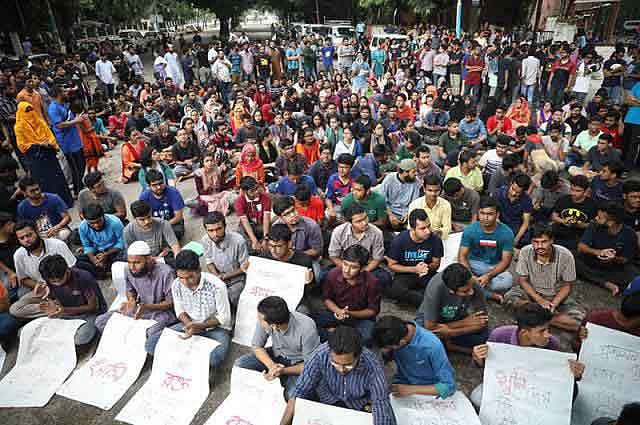আবরার হত্যার বিচারসহ ১০ দফা দাবিতে বুয়েটে শিক্ষার্থীদের বিক্ষোভ। প্রথম আলো ফাইল ছবি