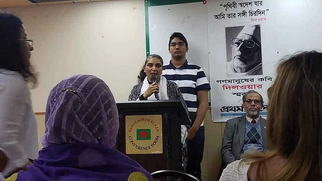 কবি দিলওয়ারের ষষ্ঠ প্রয়াণদিবস উপলক্ষে নিউইয়র্কে প্রথম আলো উত্তর আমেরিকা আয়োজিত স্মরণসভা। ছবি: প্রথম আলো
