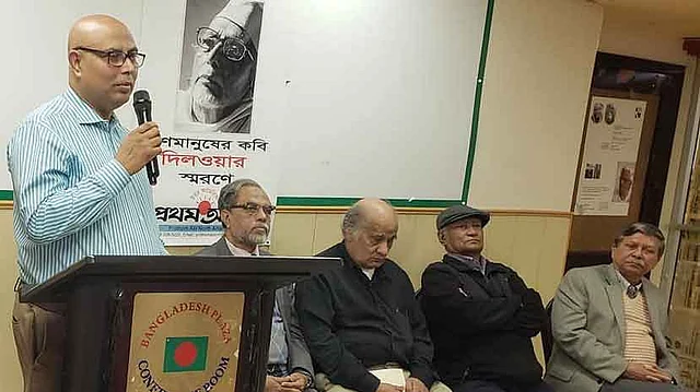 কবি দিলওয়ারের ষষ্ঠ প্রয়াণদিবস উপলক্ষে নিউইয়র্কে প্রথম আলো উত্তর আমেরিকা আয়োজিত স্মরণসভা। ছবি: প্রথম আলো
