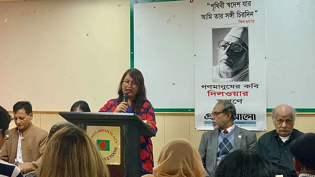 কবি দিলওয়ারের ষষ্ঠ প্রয়াণদিবস উপলক্ষে নিউইয়র্কে প্রথম আলো উত্তর আমেরিকা আয়োজিত স্মরণসভা। ছবি: প্রথম আলো
