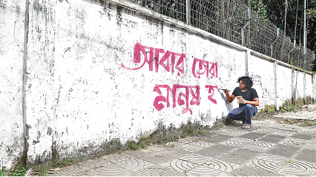 মডেল: নয়ন, ছবি: খালেদ সরকার
