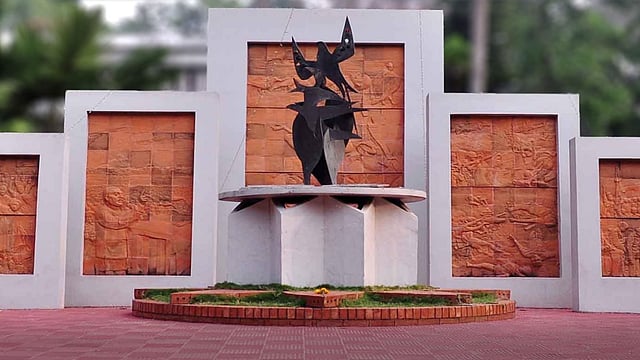 চট্টগ্রাম বিশ্ববিদ্যালয়