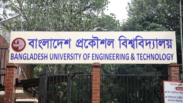 প্রথম আলো ফাইল ছবি