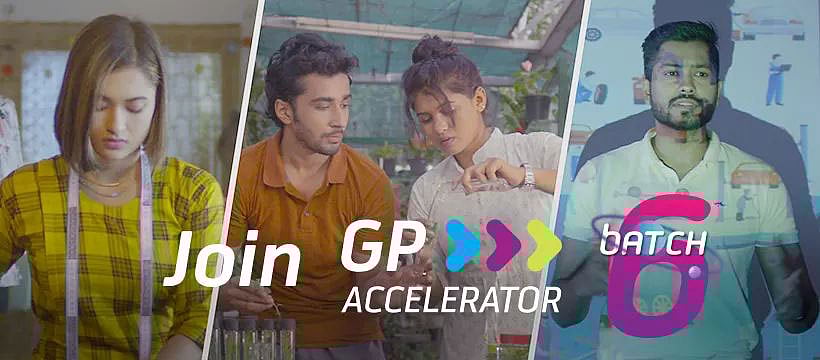 গ্রামীণ অ্যাকসেলেরেটর প্রোগ্রামের ষষ্ঠ পর্বের আয়োজনের আবেদন আহ্বান করা হয়েছে। আবেদন করা যাবে ২০ অক্টোবর পর্যন্ত। ছবি: প্রেস বিজ্ঞপ্তি