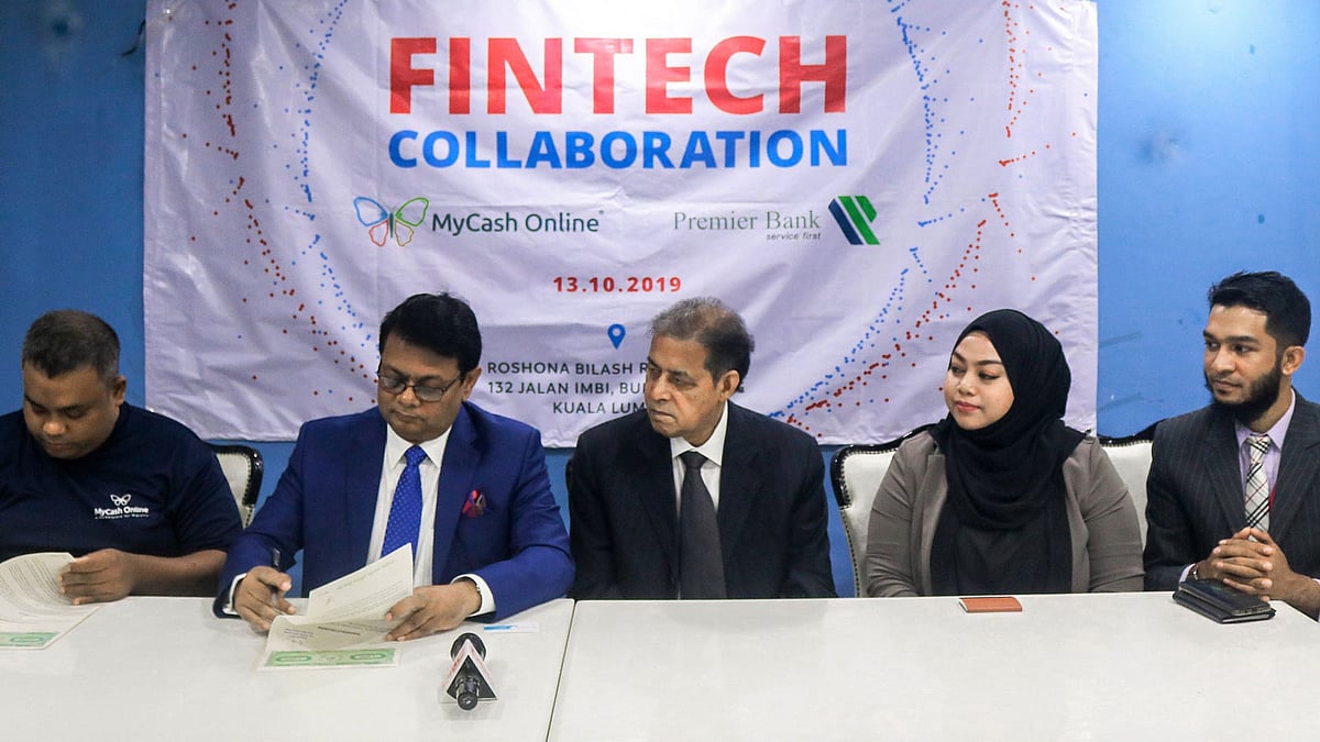 মাই ক্যাশ ও প্রিমিয়ার ব্যাংকের কর্মকর্তারা চুক্তিতে সই করেন। ছবি: মাই ক্যাশের সৌজন্যে